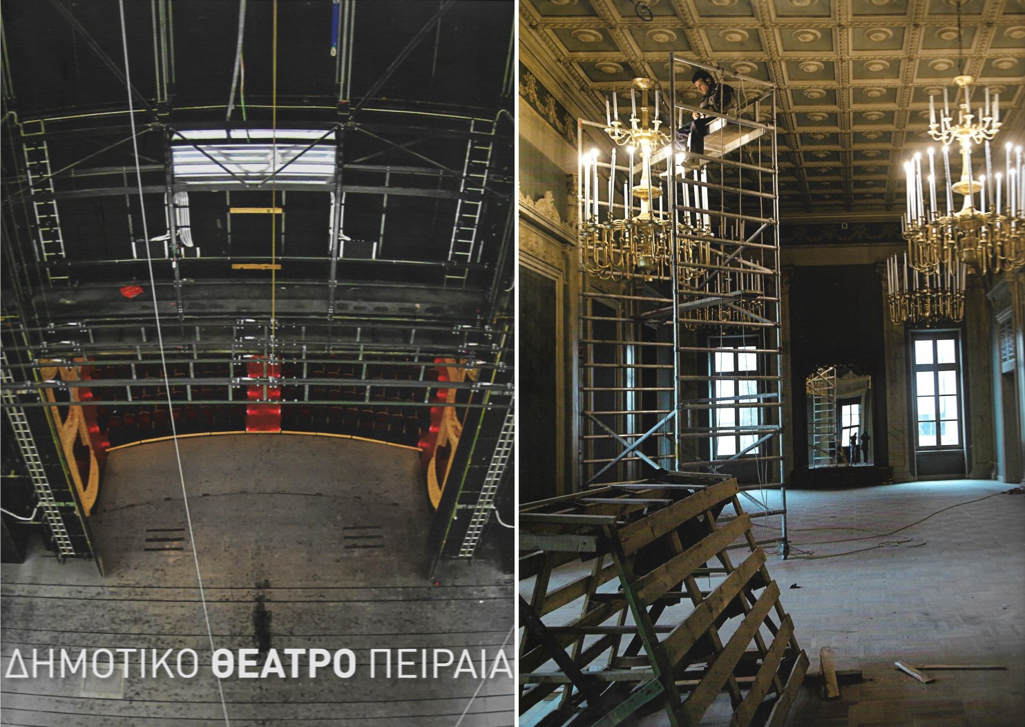 Piraeus Public Theatre Restoration, Benaki Publication 2013  “History of Construction”, written by A.Zournatzi & G.Laskaris